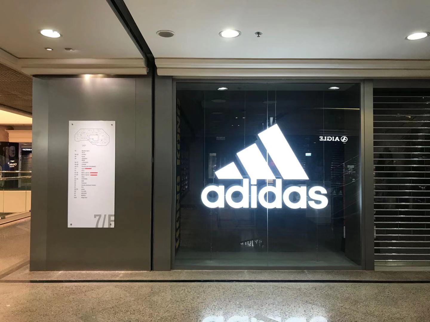 香港阿迪達斯門店